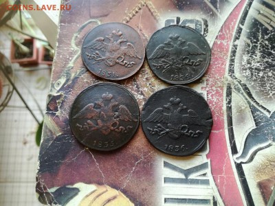 4 масонских пятака 1831, 1834, 1835, 1836 все СМ до 17.06.19 - 4мас (6) - копия