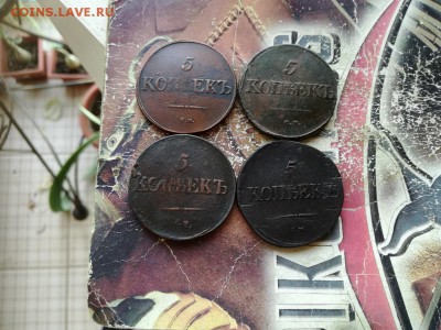 4 масонских пятака 1831, 1834, 1835, 1836 все СМ до 17.06.19 - 4мас (5) - копия
