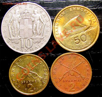 B11 Греция 4 шт. до 08.07 в 22°° - B11 Greece 4 pcs_2