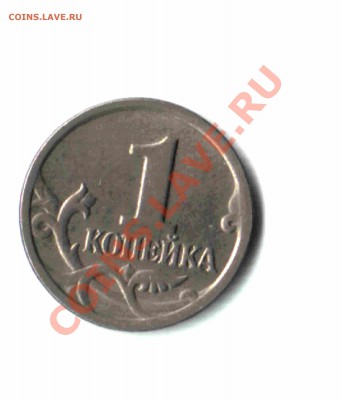 1 копейка 1998 г. Шт.1? - 05