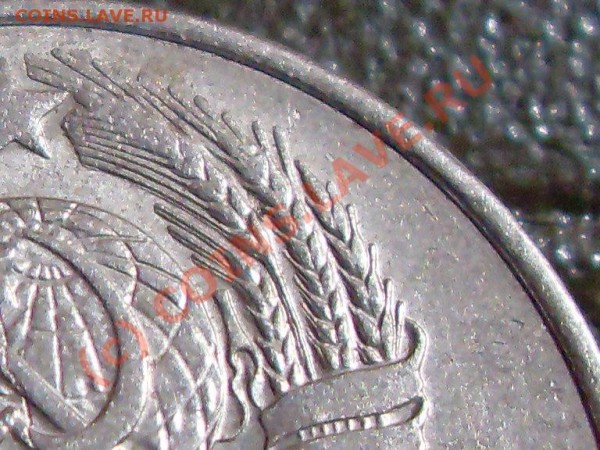 20 коп. 1957г. разновид? - SDC11032.JPG
