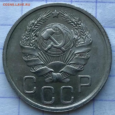20 копеек, 1936 - DF605A25-D61F-44C9-B414-23B7A4EC0F98