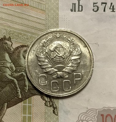 20 копеек, 1936 - 87101EDB-89C3-4948-A681-B98D93BDBA47