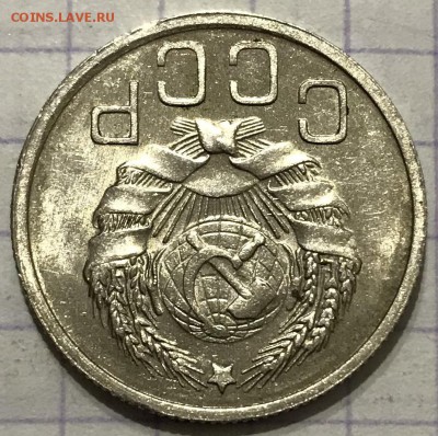 20 копеек, 1936 - 1DE9507D-A965-4F32-B294-B92F5F847955