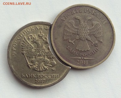 10 руб 2019 выкус оценка - 21B3DBBD-2FAB-4075-BCA9-1B0BC3560F73