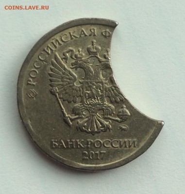 10 руб 2019 выкус оценка - 920203B1-EE44-49FF-B521-6F065759CC50