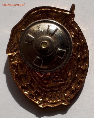 ВУ СССР  до 20.06.19 в 22.00мск - 20190517_091523-929x1172