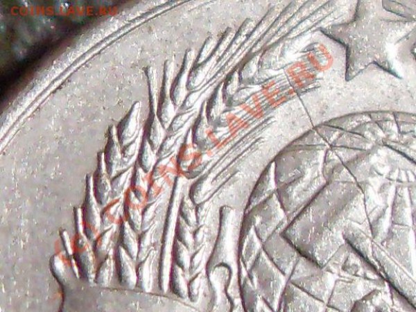 20 коп. 1957г. разновид? - SDC11034.JPG