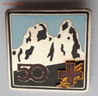 50 лет Спасательный отряд( Альпинизм) до 20.06.19  в 22.00мс - 20190316_160323-2259x2218