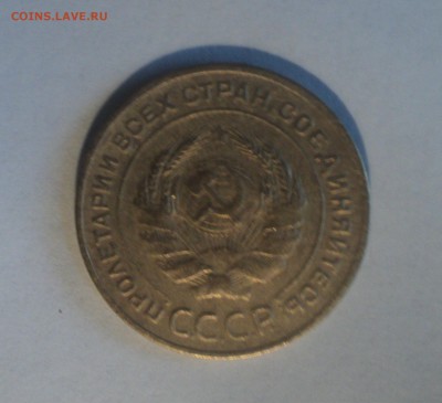 5 копеек 1928 года.Красивая до 19.06.19 в 22.00 по Мск. - DSC00130.JPG