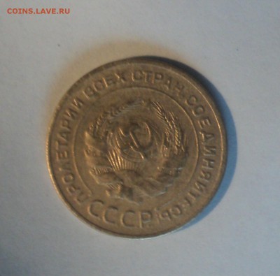 5 копеек 1928 года.Красивая до 19.06.19 в 22.00 по Мск. - DSC00128.JPG