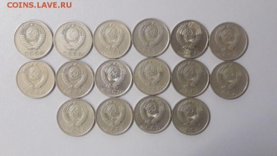 Погодовка СССР 61-91гг 20коп (16шт разные), до 20.06 - Ф 20коп 16шт-2
