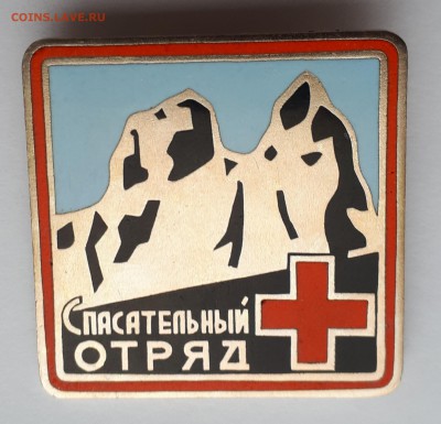 Спасательный отряд Альпинизм до 20.06.19 в 22.00мск - 20190316_160444-2259x2173