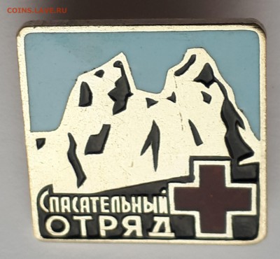 Спасательный отряд Альпинизм малый до 20.06.19 в 22.00мск - 20190316_160556-2259x2088