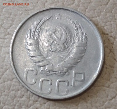 20 копеек 1941 год до 16.06 в 22.00 мск - IMG_20190614_150652