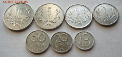 ГРУЗИЯ 4 монеты 1993, АРМЕНИЯ 8 монет 1994-96. Предпродажные - 067.JPG
