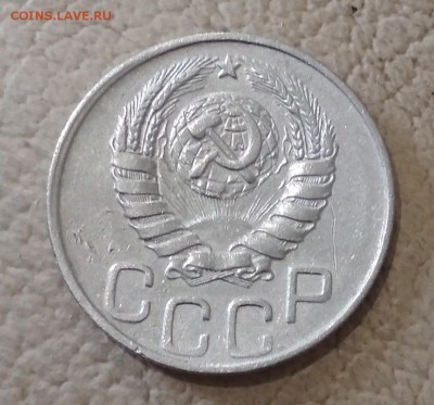 20 копеек 1943 год до 16.06 в 22.00 мск - IMG_20190614_145945