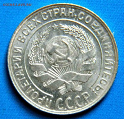 10к-1929г отличная - DSCN3124.JPG