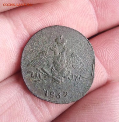 1 копейка 1839г см ?или 1832г помощь - IMG_20190614_200349