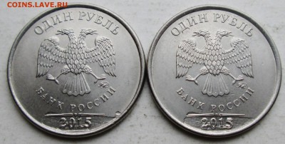 Фикс: 1руб 2015г - Отличный брак (2штуки)  16.06. 22-00мск - IMG_6903.JPG