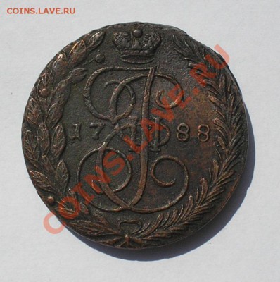5 копеек 1788 ЕМ, до 8 июля 22.00 мск - P6260011.JPG