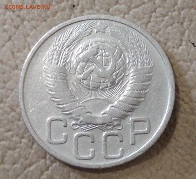 20 копеек 1948 год до 16.06 в 22.00 мск - IMG_20190614_150341