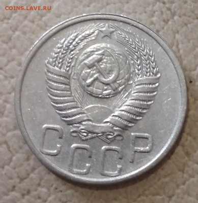20 копеек 1951 год до 16.06 в 22.00 мск - IMG_20190614_105311