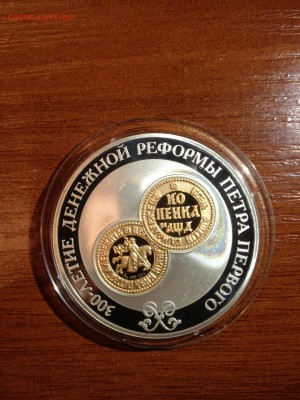 3 руб. Денежная реформа 2004г до 20.06 - e5KtuCNn8-s