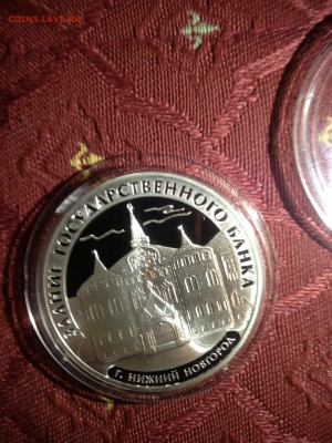 3 руб. Здание Гос банка 2006г. до 20.06 - 984-17P4VYyokxE    (792)