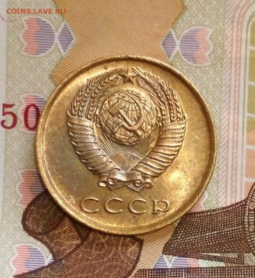 3 копейки 1961 год Штемпельный блеск до 16.06 в 22.00 мск - IMG_20190614_121844