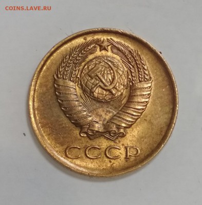 3 копейки 1961 год Штемпельный блеск до 16.06 в 22.00 мск - IMG_20190614_121003