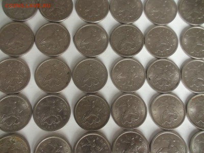 1 копейка 1997 СП (80 штук) - DSC03498.JPG