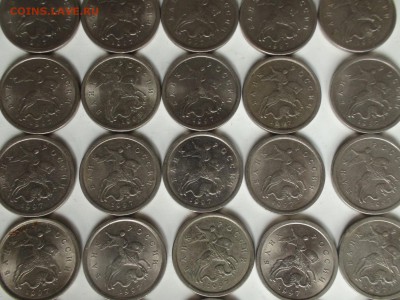 1 копейка 1997 СП (80 штук) - DSC03495.JPG