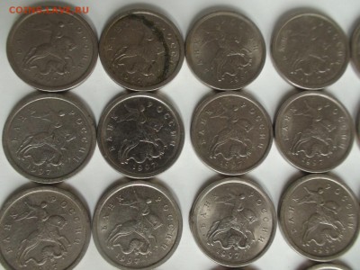 1 копейка 1997 СП (80 штук) - DSC03493.JPG