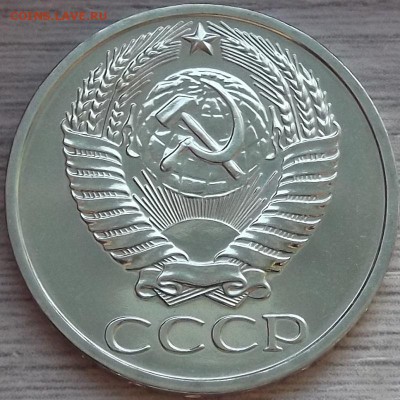 50 копеек 1976 года (без обращения) до 17 июня - red444109.JPG
