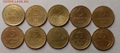 5 копеек 1930-56. До 16.06.19 в 22.00 - 20190614_211004