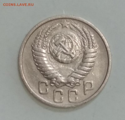 10 копеек 1945 год до 16.06 в 22.00 мск - IMG_20190614_150918