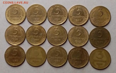 3 копейки 1928-57. До 16.06.19 в 22.00 - 20190614_211643