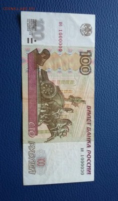 Радары,красивые и редкие номера! - 2019-06-14 23.17.31