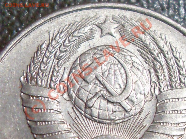 20 коп. 1957г. разновид? - SDC11038.JPG