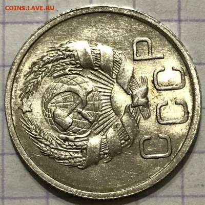 20 копеек, 1936 год. (1) - A2CAF1D0-A0C9-4770-97EC-03A9DBBE8E0D