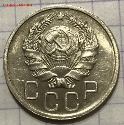 20 копеек, 1936 год. (1) - FDB013E7-AFB1-434D-A39B-755642D09E94