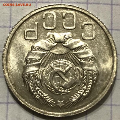 20 копеек, 1936 год (2) - 0C663963-21CF-44EA-B960-CABA3DD95DE5