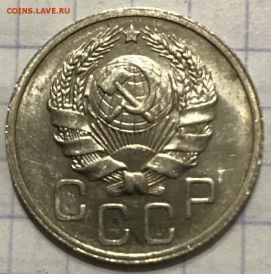 20 копеек, 1936 год (2) - CDB5D1BC-A612-40B6-AD5B-DE0A41E1A434