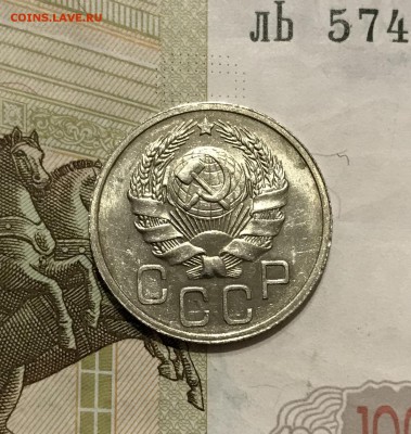 20 копеек, 1936 год (2) - 6CBAF5AF-A05C-4A9A-951C-A810E902130D