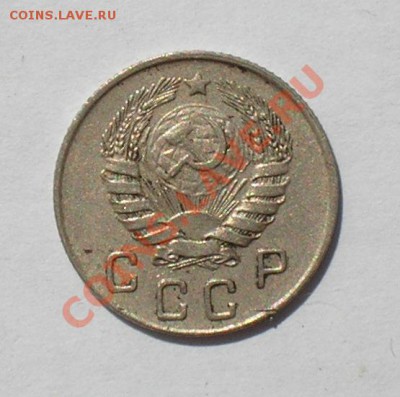 10 копеек 1946, до 8 июля 22.00 мск - P6260018.JPG