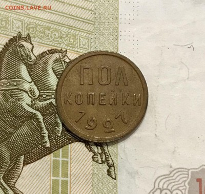ПОЛКОПЕЙКИ, 1927 год. - 2C6319AF-A514-4791-8992-554E68F48D9B