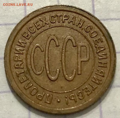 ПОЛКОПЕЙКИ, 1927 год. - 9EEAC6C0-8E62-4FDF-988A-B2793A4C5002