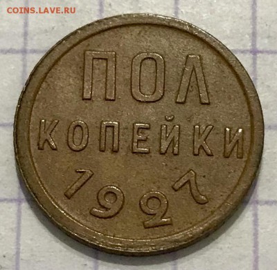 ПОЛКОПЕЙКИ, 1927 год. - 8D0D8374-2EFD-4A34-9F08-0B130EFEB11F