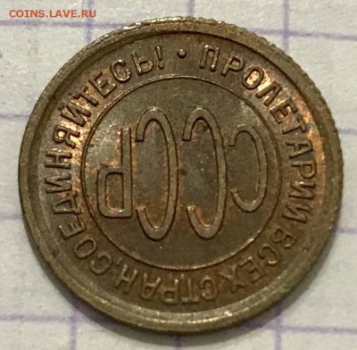 ПОЛКОПЕЙКИ, 1925 год. UNC - 648B7E5A-CA50-43F2-8123-4E13DF73D8AC